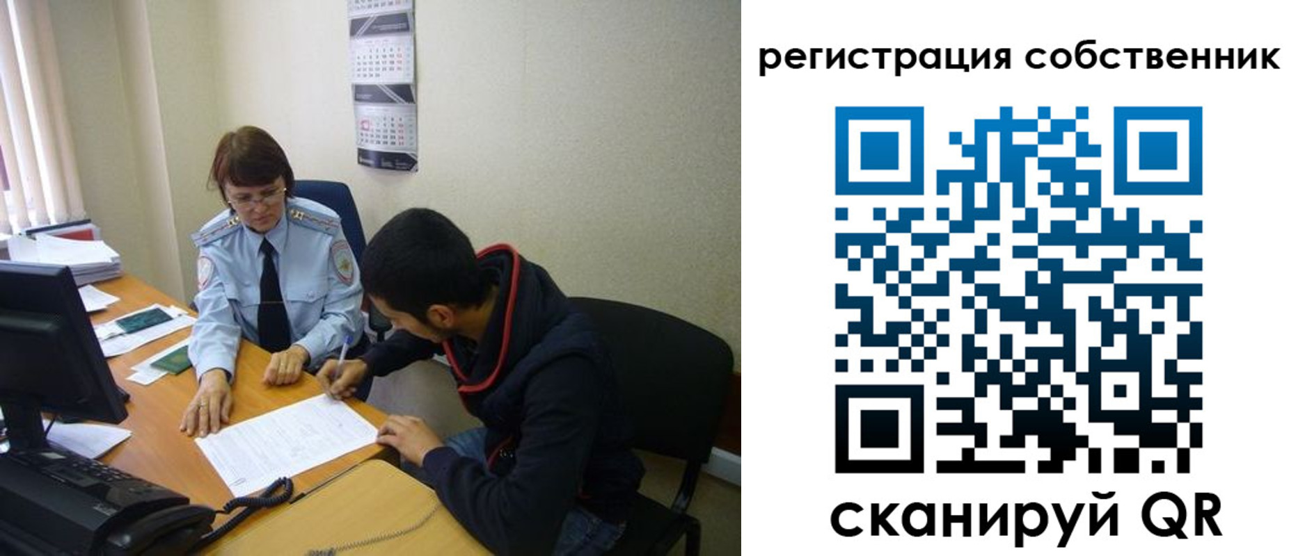 форма 3 в Бологом