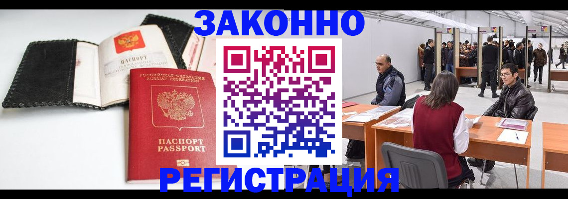 регистрация для школы в Бологом